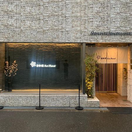 Nippombashi Art Hotel 705 Osaka Zewnętrze zdjęcie