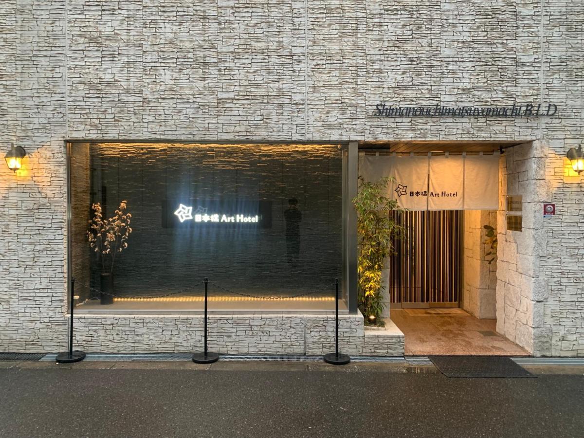 Nippombashi Art Hotel 705 Osaka Zewnętrze zdjęcie